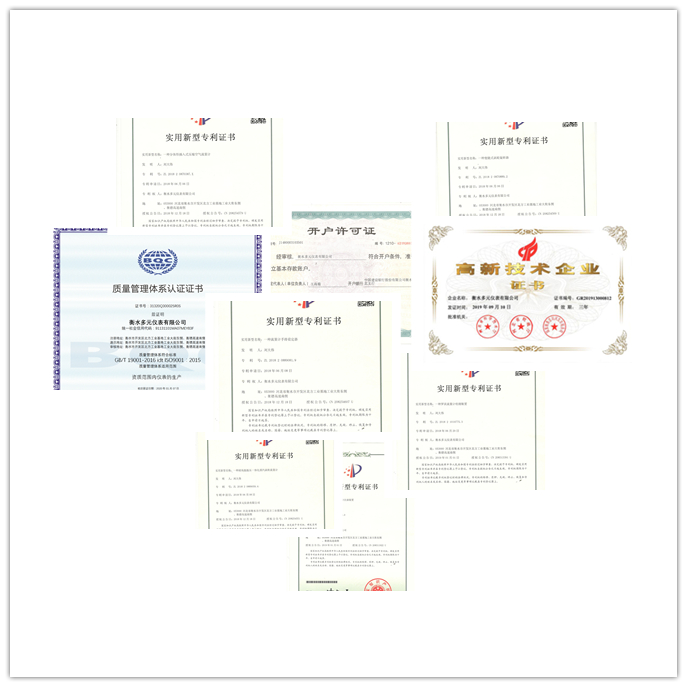 開(kāi)戶(hù)證明、專(zhuān)利證書(shū)